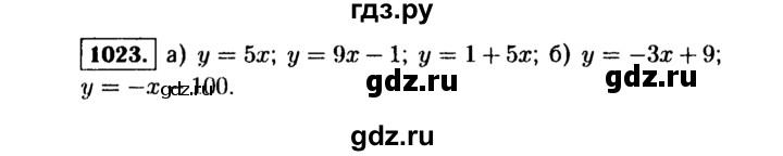 ГДЗ по алгебре 9 класс  Макарычев  Базовый уровень задание - 1023, Решебник к учебнику 2015