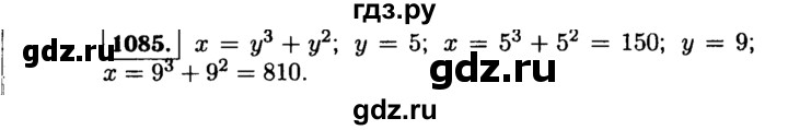 ГДЗ по алгебре 9 класс  Макарычев  Базовый уровень задание - 1085, Решебник к учебнику 2015