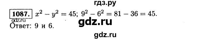 ГДЗ по алгебре 9 класс  Макарычев  Базовый уровень задание - 1087, Решебник к учебнику 2015