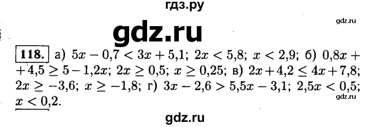 ГДЗ по алгебре 9 класс  Макарычев  Базовый уровень задание - 118, Решебник к учебнику 2015