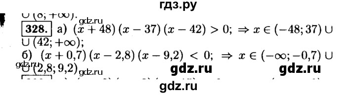 ГДЗ по алгебре 9 класс  Макарычев  Базовый уровень задание - 328, Решебник к учебнику 2015
