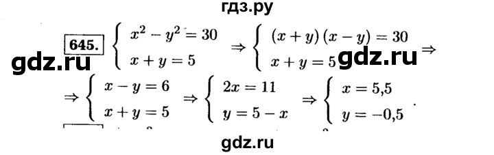 ГДЗ по алгебре 9 класс  Макарычев  Базовый уровень задание - 645, Решебник к учебнику 2015
