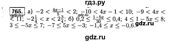 ГДЗ по алгебре 9 класс  Макарычев  Базовый уровень задание - 765, Решебник к учебнику 2015