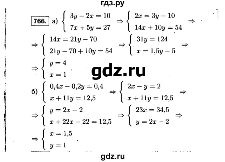 ГДЗ по алгебре 9 класс  Макарычев  Базовый уровень задание - 766, Решебник к учебнику 2015