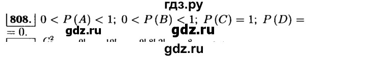 ГДЗ по алгебре 9 класс  Макарычев  Базовый уровень задание - 808, Решебник к учебнику 2015