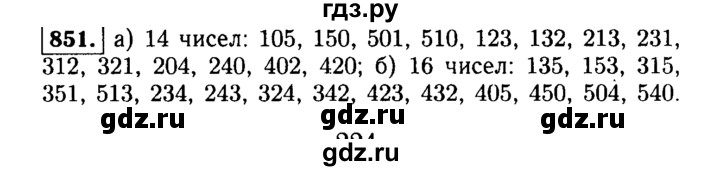 ГДЗ по алгебре 9 класс  Макарычев  Базовый уровень задание - 851, Решебник к учебнику 2015