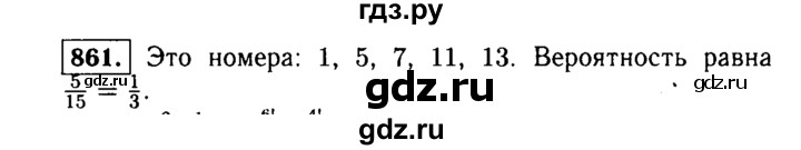 ГДЗ по алгебре 9 класс  Макарычев  Базовый уровень задание - 861, Решебник к учебнику 2015