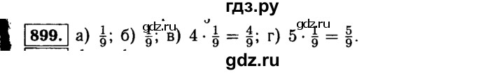 ГДЗ по алгебре 9 класс  Макарычев  Базовый уровень задание - 899, Решебник к учебнику 2015