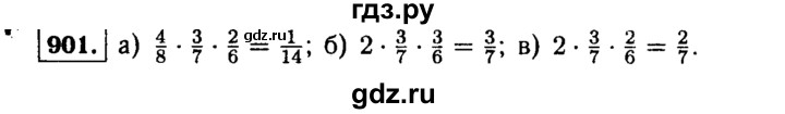 ГДЗ по алгебре 9 класс  Макарычев  Базовый уровень задание - 901, Решебник к учебнику 2015