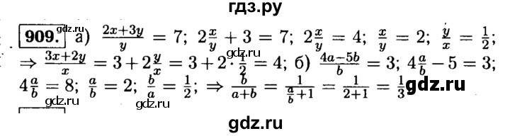 ГДЗ по алгебре 9 класс  Макарычев  Базовый уровень задание - 909, Решебник к учебнику 2015