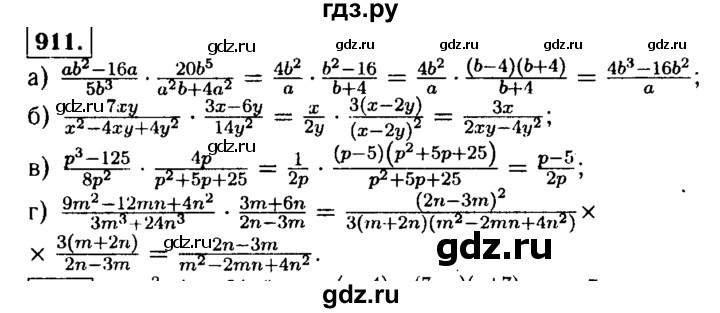 ГДЗ по алгебре 9 класс  Макарычев  Базовый уровень задание - 911, Решебник к учебнику 2015