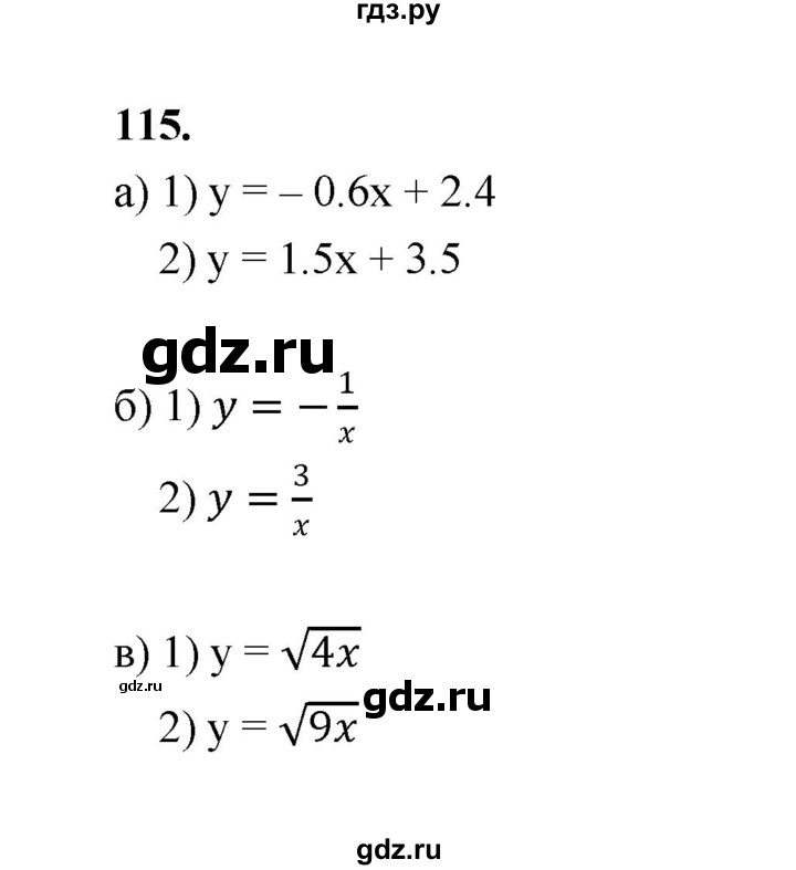 ГДЗ по алгебре 9 класс  Макарычев  Базовый уровень задание - 115, Решебник к учебнику 2023