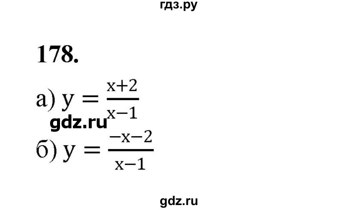 ГДЗ по алгебре 9 класс  Макарычев  Базовый уровень задание - 178, Решебник к учебнику 2023