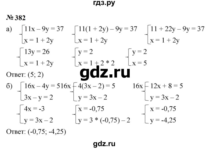 ГДЗ по алгебре 9 класс  Макарычев  Базовый уровень задание - 382, Решебник к учебнику 2023