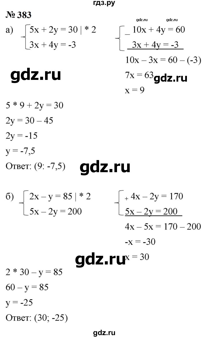 ГДЗ по алгебре 9 класс  Макарычев  Базовый уровень задание - 383, Решебник к учебнику 2023