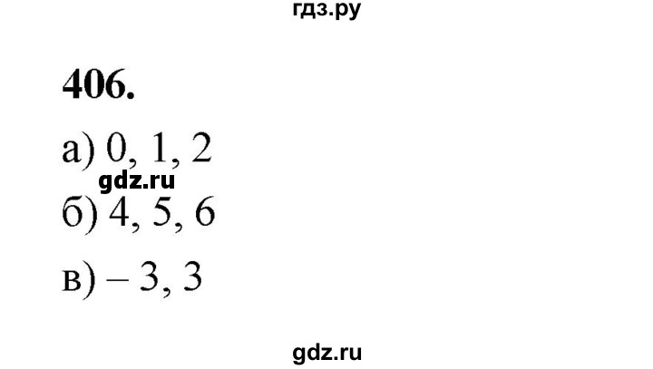 ГДЗ по алгебре 9 класс  Макарычев  Базовый уровень задание - 406, Решебник к учебнику 2023