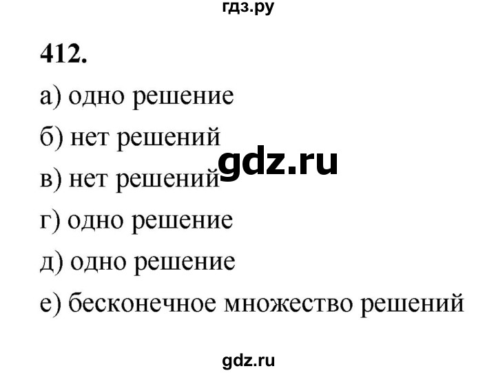 ГДЗ по алгебре 9 класс  Макарычев  Базовый уровень задание - 412, Решебник к учебнику 2023