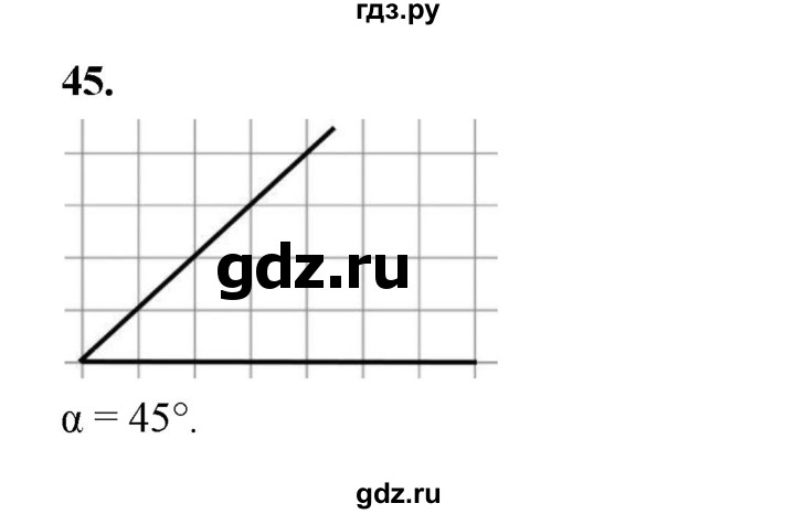 ГДЗ по алгебре 9 класс  Макарычев  Базовый уровень задание - 45, Решебник к учебнику 2023