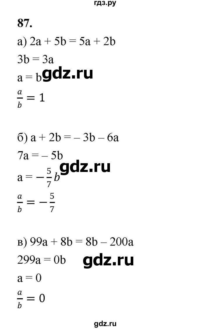 ГДЗ по алгебре 9 класс  Макарычев  Базовый уровень задание - 87, Решебник к учебнику 2023