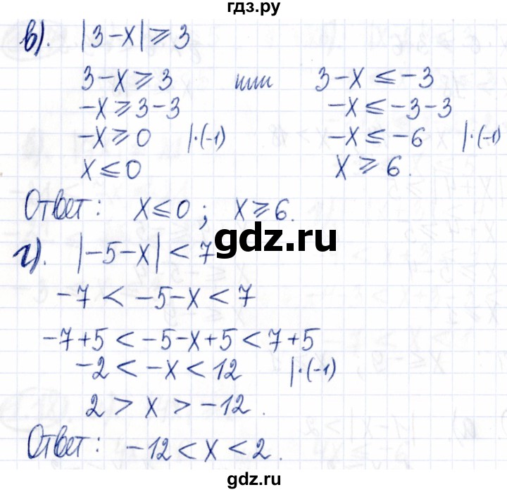 ГДЗ по алгебре 9 класс Мордкович Учебник, Задачник Базовый уровень задачник 2021 / §1 - 1.19, Решебник к задачнику 2021