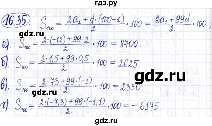 ГДЗ по алгебре 9 класс Мордкович Учебник, Задачник Базовый уровень задачник 2021 / §16 - 16.35, Решебник к задачнику 2021