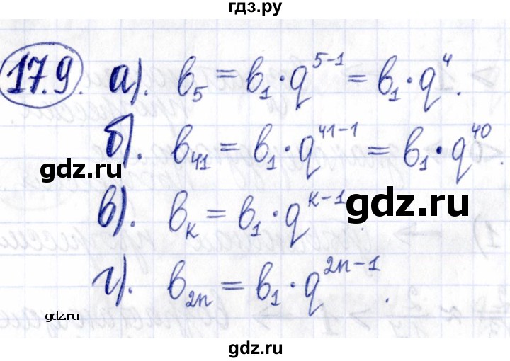 ГДЗ по алгебре 9 класс Мордкович Учебник, Задачник Базовый уровень задачник 2021 / §17 - 17.9, Решебник к задачнику 2021