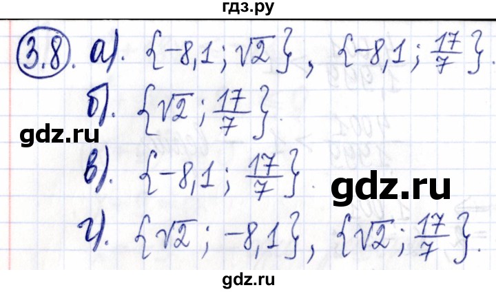ГДЗ по алгебре 9 класс Мордкович Учебник, Задачник Базовый уровень задачник 2021 / §3 - 3.8, Решебник к задачнику 2021