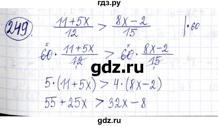 ГДЗ по алгебре 9 класс Мордкович Учебник, Задачник Базовый уровень задачник 2021 / итоговое повторение - 249, Решебник к задачнику 2021