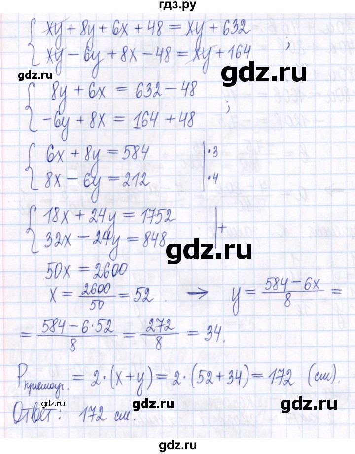 ГДЗ по алгебре 9 класс Мордкович Учебник, Задачник Базовый уровень задачник 2021 / итоговое повторение - 311, Решебник к задачнику 2021