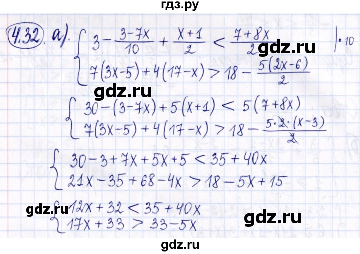 ГДЗ по алгебре 9 класс Мордкович Учебник, Задачник Базовый уровень задачник 2021 / §4 - 4.32, Решебник к задачнику 2021