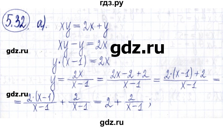 ГДЗ по алгебре 9 класс Мордкович Учебник, Задачник Базовый уровень задачник 2021 / §5 - 5.32, Решебник к задачнику 2021