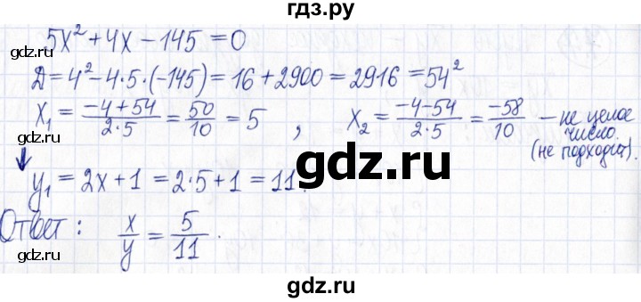 ГДЗ по алгебре 9 класс Мордкович Учебник, Задачник Базовый уровень задачник 2021 / §7 - 7.8, Решебник к задачнику 2021