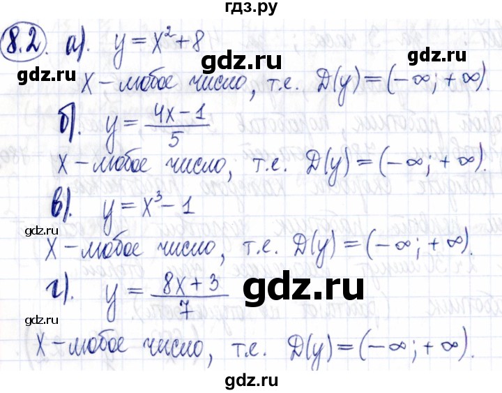 ГДЗ по алгебре 9 класс Мордкович Учебник, Задачник Базовый уровень задачник 2021 / §8 - 8.2, Решебник к задачнику 2021