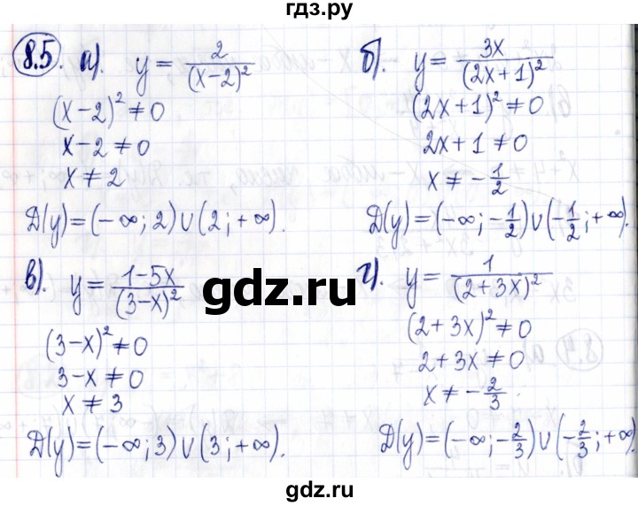 ГДЗ по алгебре 9 класс Мордкович Учебник, Задачник Базовый уровень задачник 2021 / §8 - 8.5, Решебник к задачнику 2021