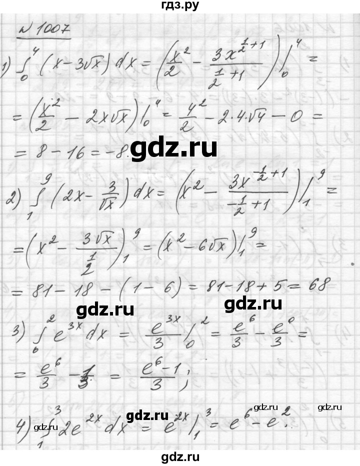 ГДЗ по алгебре 10‐11 класс  Алимов  Базовый и углубленный уровень упражнение - 1007, Решебник №1
