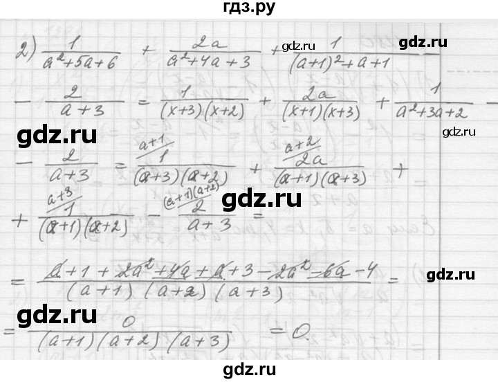 ГДЗ по алгебре 10‐11 класс  Алимов  Базовый и углубленный уровень упражнение - 1278, Решебник №1