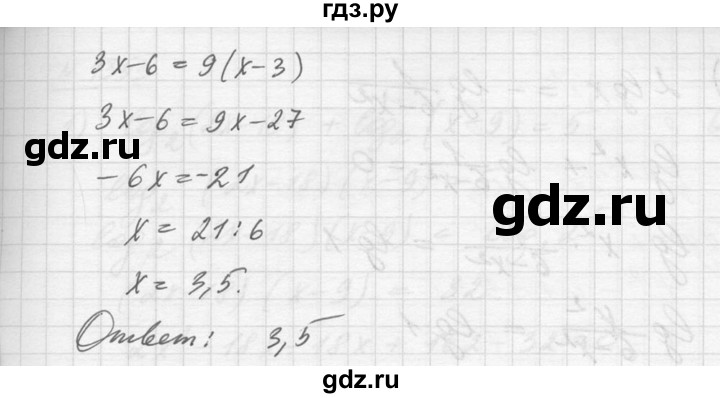 ГДЗ по алгебре 10‐11 класс  Алимов  Базовый и углубленный уровень упражнение - 1351, Решебник №1