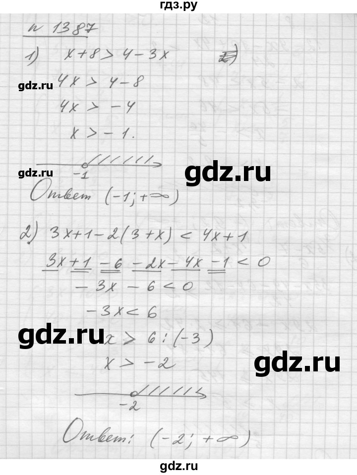 ГДЗ по алгебре 10‐11 класс  Алимов  Базовый и углубленный уровень упражнение - 1387, Решебник №1