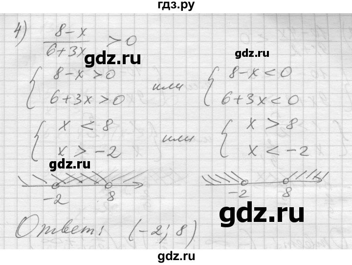 ГДЗ по алгебре 10‐11 класс  Алимов  Базовый и углубленный уровень упражнение - 1389, Решебник №1