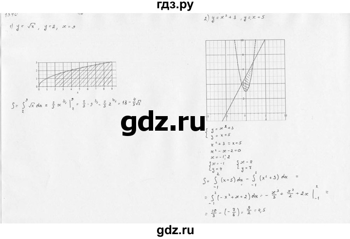 ГДЗ по алгебре 10‐11 класс  Алимов  Базовый и углубленный уровень упражнение - 1540, Решебник №1