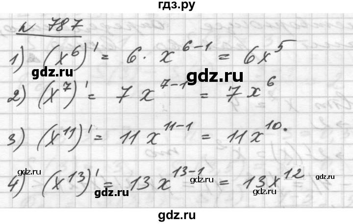 ГДЗ по алгебре 10‐11 класс  Алимов  Базовый и углубленный уровень упражнение - 787, Решебник №1