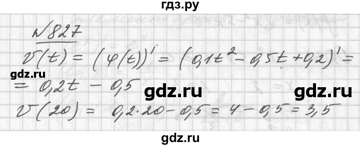 ГДЗ по алгебре 10‐11 класс  Алимов  Базовый и углубленный уровень упражнение - 827, Решебник №1