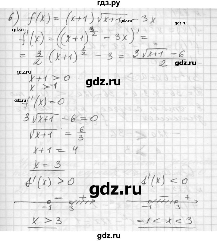 ГДЗ по алгебре 10‐11 класс  Алимов  Базовый и углубленный уровень упражнение - 883, Решебник №1