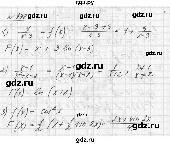ГДЗ по алгебре 10‐11 класс  Алимов  Базовый и углубленный уровень упражнение - 998, Решебник №1