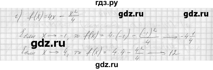ГДЗ по алгебре 10‐11 класс  Колмогоров   номер - 200, Решебник №1