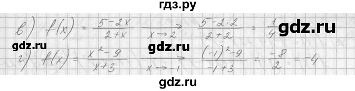 ГДЗ по алгебре 10‐11 класс  Колмогоров   номер - 203, Решебник №1