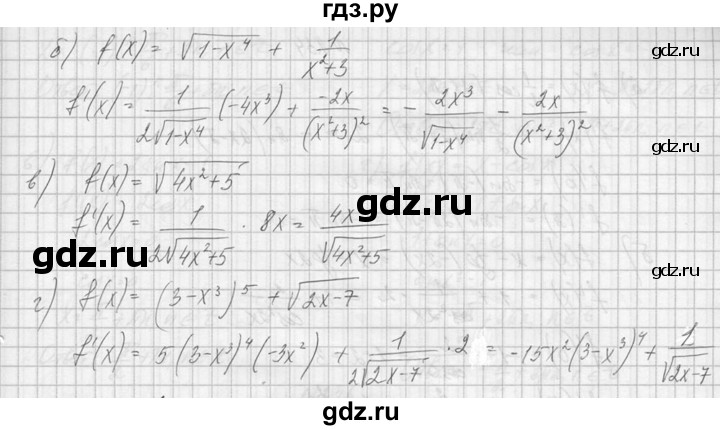 ГДЗ по алгебре 10‐11 класс  Колмогоров   номер - 230, Решебник №1