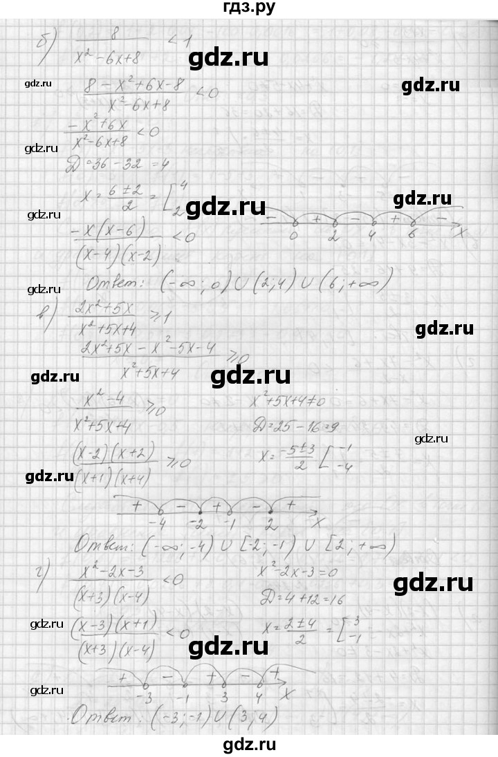 ГДЗ по алгебре 10‐11 класс  Колмогоров   номер - 245, Решебник №1