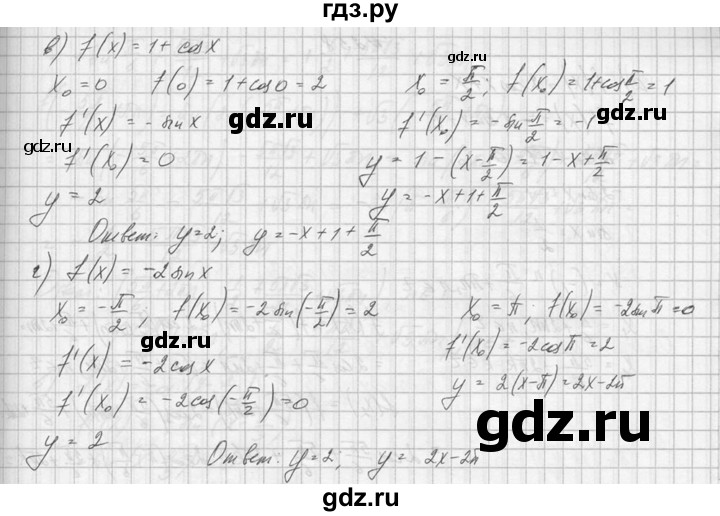 ГДЗ по алгебре 10‐11 класс  Колмогоров   номер - 256, Решебник №1