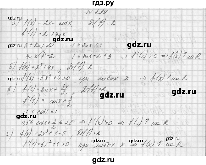 ГДЗ по алгебре 10‐11 класс  Колмогоров   номер - 299, Решебник №1